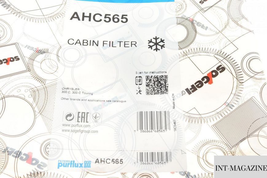 Фільтр салону вугільний Purflux AHC565 (Chrysler) AHC565 фото