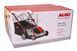 Аератор електричний AL-KO Combi Care 36.8 E Comfort (113654) 113654 фото 8