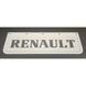 Бризговик білий Renault рельєфний напис чорні літери перед (650х220) (Гума, Туреччина) 10041ч 10041Ч фото