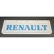 Бризговик білий Renault рельєфний напис сині літери перед (650х220) (Гума, Туреччина) 10041с 10041с фото