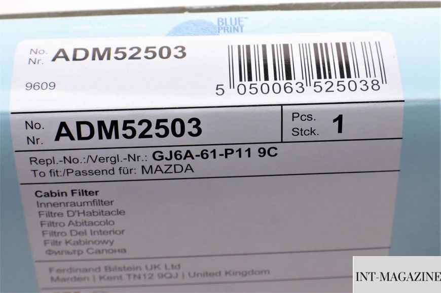 Фільтр салону вугільний Blue Print ADM52503 (Mazda) ADM52503 фото