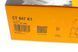 Комплект ременя ГРМ Volkswagen Caddy Golf Polo 1.6i 95-01 Skoda Octavia 1.6 96-04 Seat Ibiza 1.6 (19x137z) (Contitech CT847K1) CT847K1 фото 9
