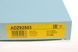 Фільтр салону Blue Print ADZ92503 (Opel) ADZ92503 фото 2