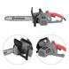 Пила цепная электрическая 2000 Вт, шина 40 см INTERTOOL DT-2202 DT-2202 фото 5