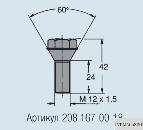 Болт колісний для маточини причепа ALKO М12х1,5 конічний кл.8.8 RL 1019 (1019-12024-88ZN15) 1019-12024-88ZN15 фото