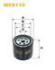 Фильтр топливный WIX WF8110 (Mazda) WF8110WIX фото