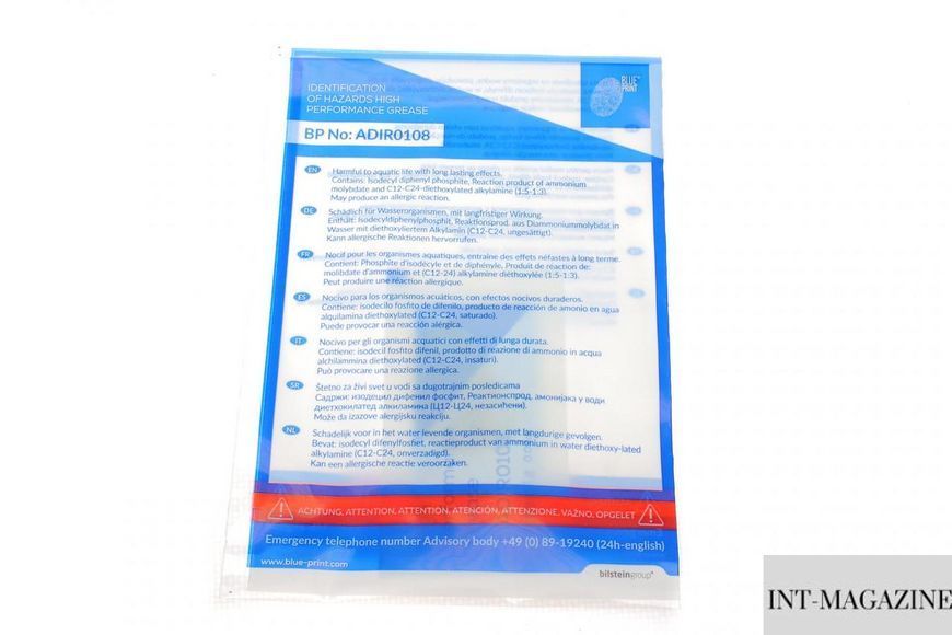 Комплект зчеплення Ford Focus 1.4-1.8 PFI Mondeo 1.6 PFI 98-14 (d=220mm) (Blue Print ADF123014) ADF123014 фото