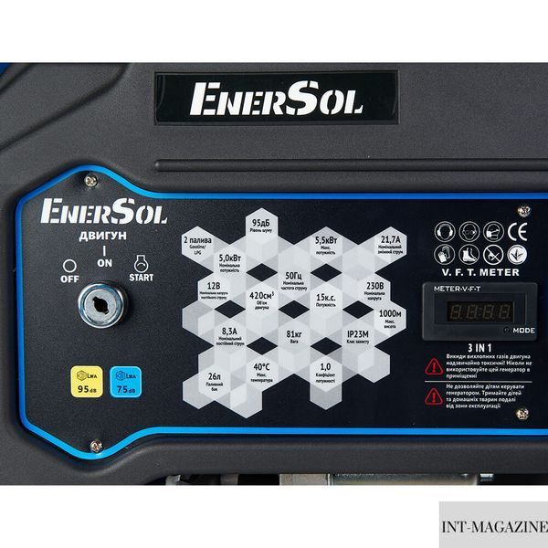 Генератор газово-бензиновый EnerSol EPG-5500SEL EPG-5500SEL фото