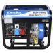 Генератор дизельний EnerSol SKD-7EBU SKD-7EBU фото